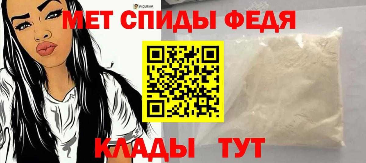 Amphetamine VHQ  АМФ  Ханты-Мансийск 