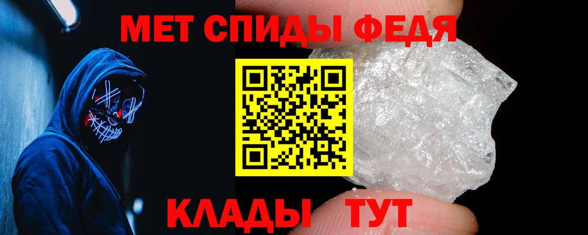 АМФЕТАМИН VHQ  АМФ  АМФ  Вход с VPN  Ханты-Мансийск 