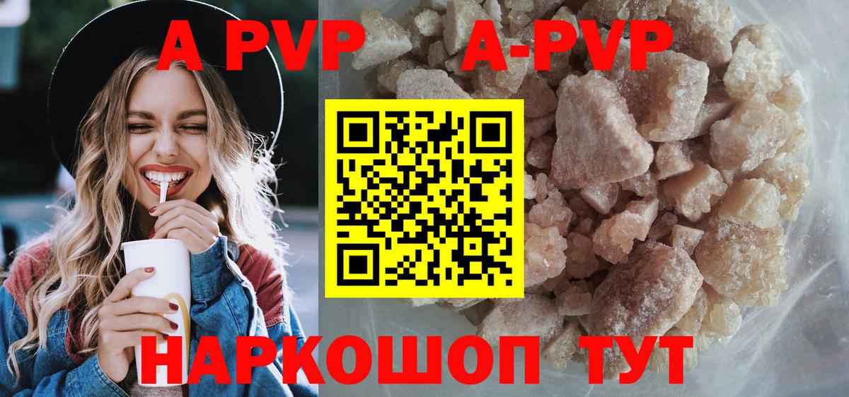 Alfa_PVP мука Ханты-Мансийск