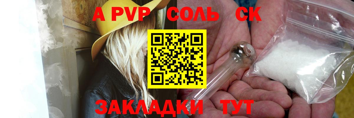 Альфа ПВП СК КРИС  Альфа ПВП СК КРИС  Ханты-Мансийск  Вход с VPN  Альфа ПВП СК КРИС 