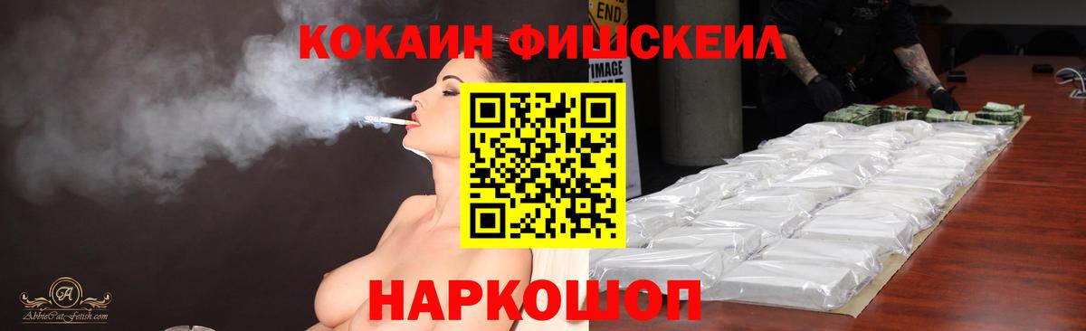 Кокаин Эквадор  Вход с VPN  КОКАИН 98%  Ханты-Мансийск 