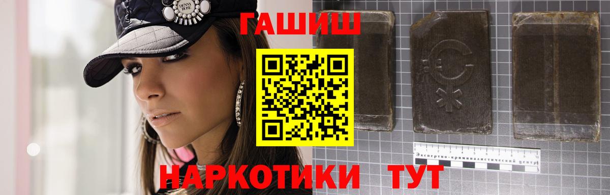 ГАШИШ убойный  Вход с VPN  Ханты-Мансийск 