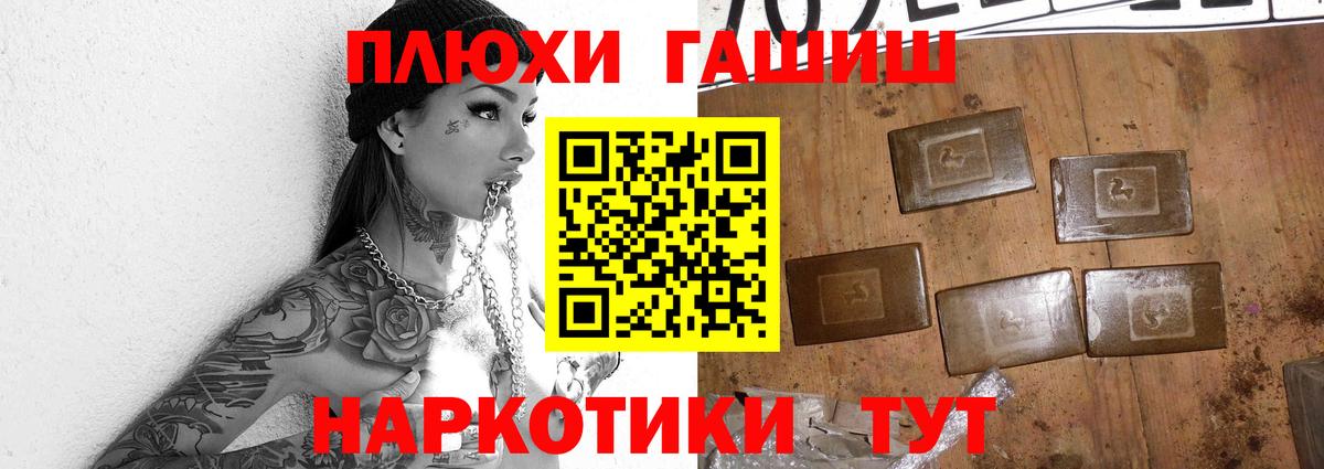 Гашиш  Ханты-Мансийск  сколько стоит  ГАШИШ AMNESIA HAZE 