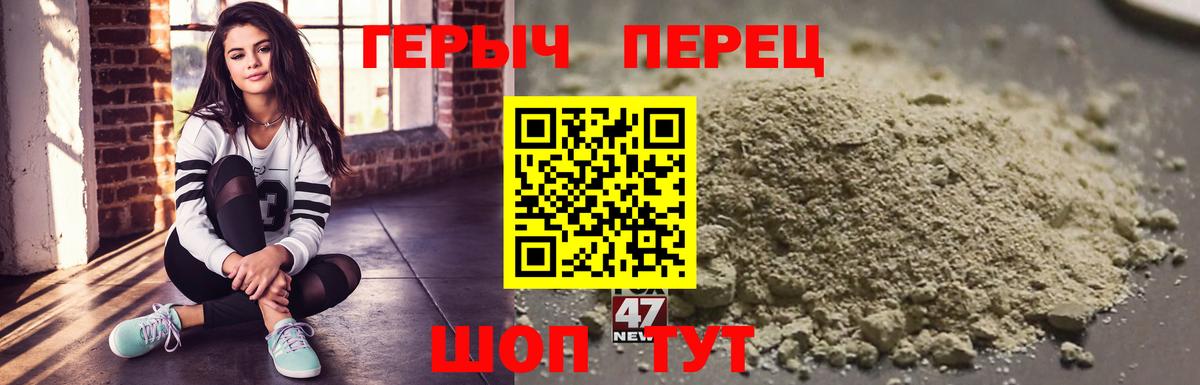 ГЕРОИН герыч  ГЕРОИН  Ханты-Мансийск 