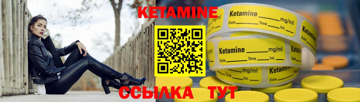 КЕТАМИН ketamine  Кетамин ketamine  Вход с VPN  Ханты-Мансийск 