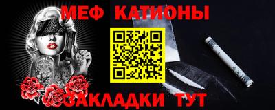 метадон Апшеронск