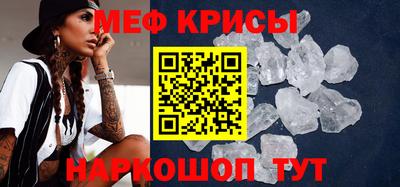 MESCALINE Рузаевка
