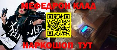 марки nbome Апрелевка