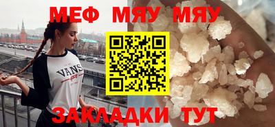 метадон Апшеронск