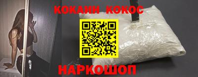 MESCALINE Рузаевка