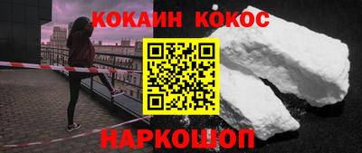 гашиш Рыбинск