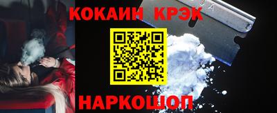 MESCALINE Рузаевка