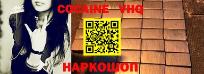 MESCALINE Рузаевка