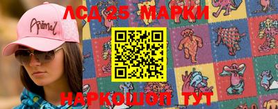 метадон Апшеронск