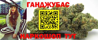 гашиш Рыбинск