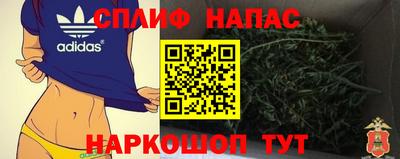 марки nbome Апрелевка