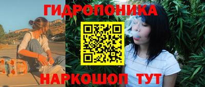 марки nbome Апрелевка