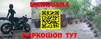 марки nbome Апрелевка