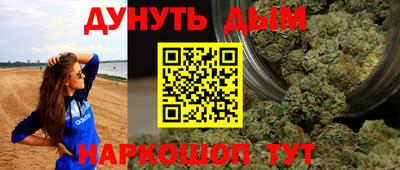 метадон Апшеронск