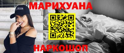 MESCALINE Рузаевка