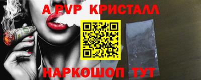MESCALINE Рузаевка
