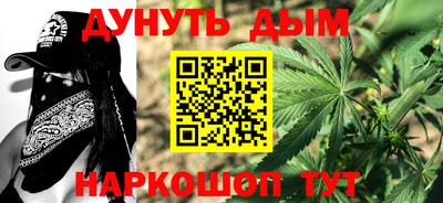 гашиш Рыбинск