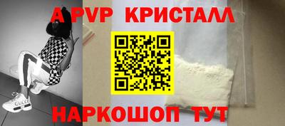 метадон Апшеронск