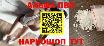 MESCALINE Рузаевка