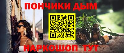 гашиш Рыбинск