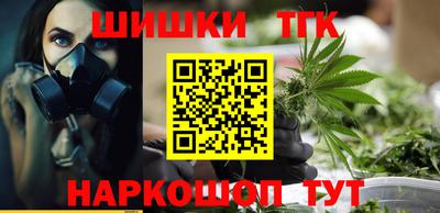 марки nbome Апрелевка