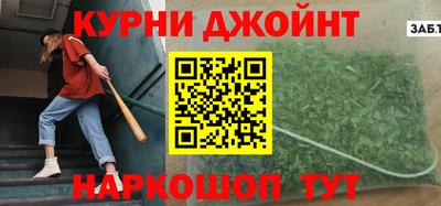 гашиш Рыбинск
