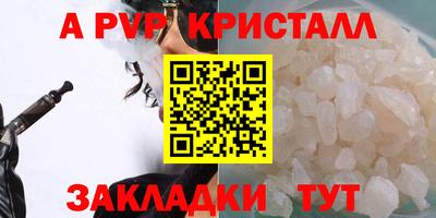 гашиш Рыбинск