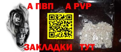 гашиш Рыбинск