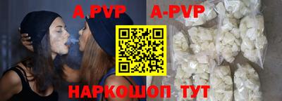 шишки Рязань