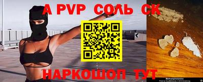 шишки Рязань