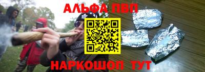 гашиш Рыбинск