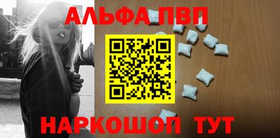 MESCALINE Рузаевка