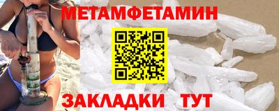 марки nbome Апрелевка