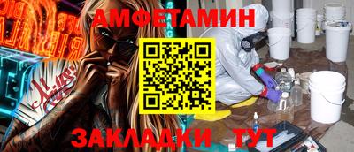 MESCALINE Рузаевка