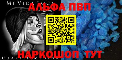 метадон Апшеронск