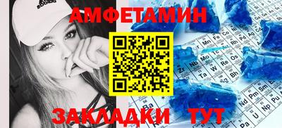 MESCALINE Рузаевка