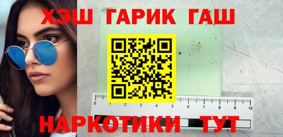 MESCALINE Рузаевка