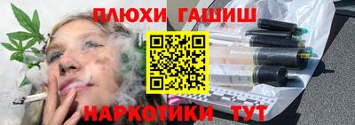 метадон Апшеронск