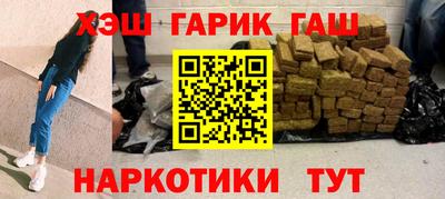 марки nbome Апрелевка