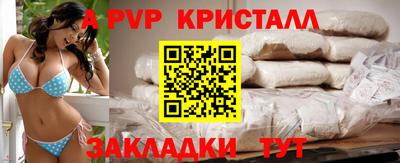 гашиш Рыбинск