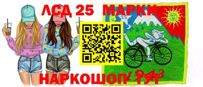 MESCALINE Рузаевка