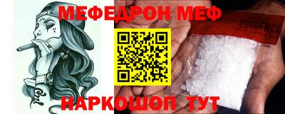 марки nbome Апрелевка