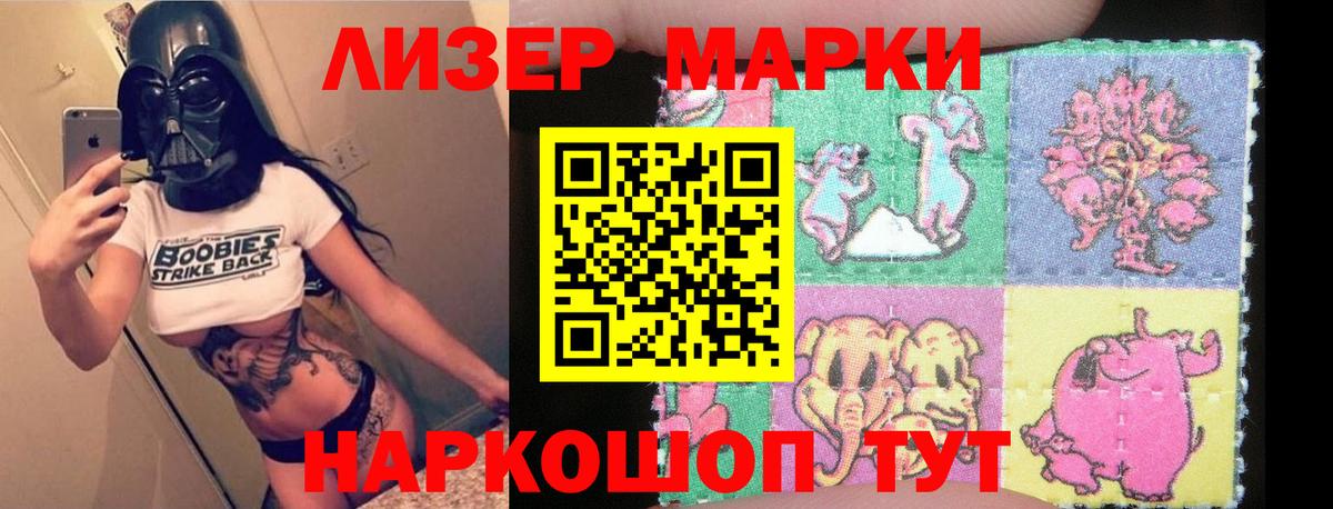 Ханты-Мансийск  LSD-25 экстази кислота  Вход с VPN 
