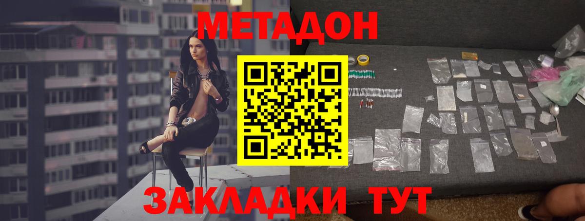 Галлюциногенные грибы Ханты-Мансийск