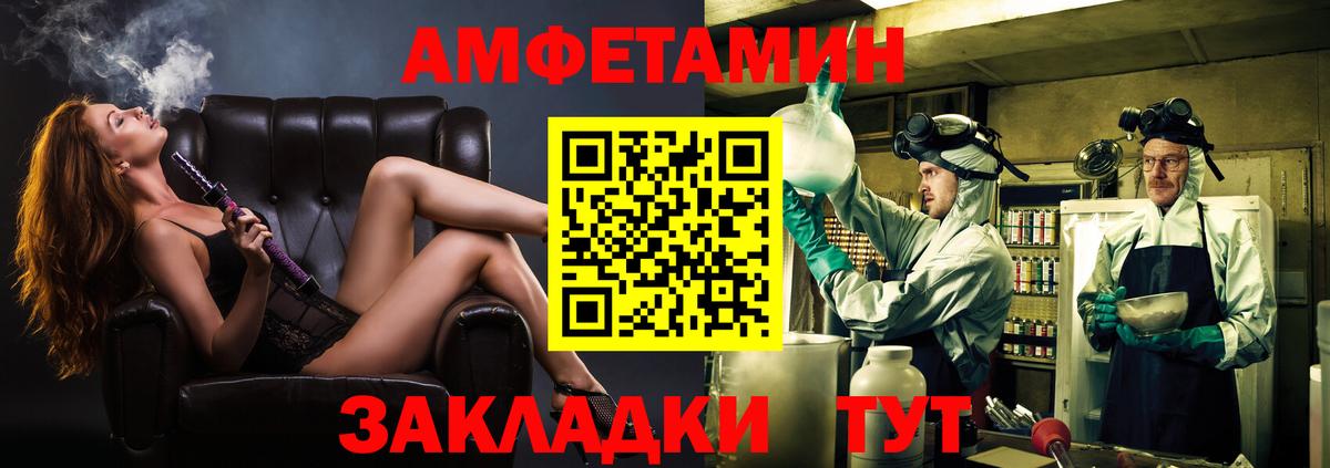 МЕТАМФЕТАМИН витя  Вход с VPN  Ханты-Мансийск 